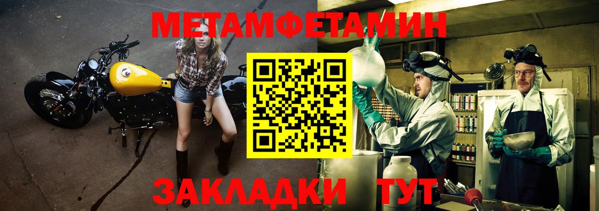 АМФЕТАМИН VHQ Егорьевск