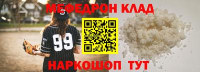 альфа пвп VHQ Краснокаменск