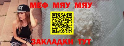 альфа пвп VHQ Краснокаменск
