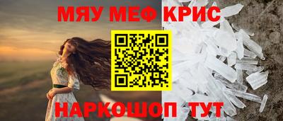 а пвп мука Краснодар