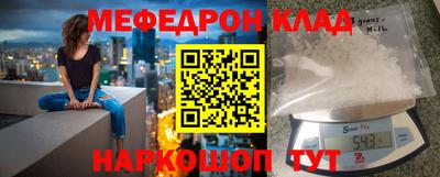 экстази Краснознаменск