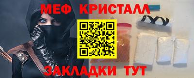 экстази Краснознаменск