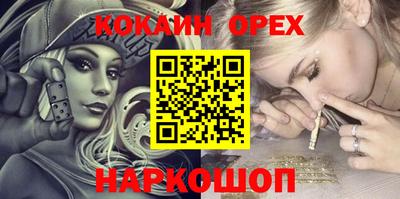 экстази Краснознаменск