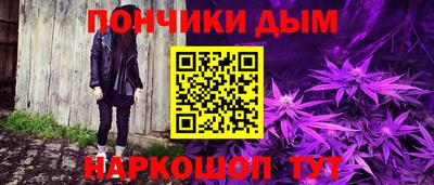 а пвп мука Краснодар