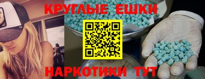 альфа пвп VHQ Краснокаменск
