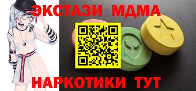 альфа пвп VHQ Краснокаменск