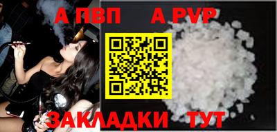 а пвп мука Краснодар