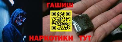 альфа пвп VHQ Краснокаменск