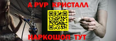 экстази Краснознаменск