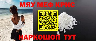 альфа пвп VHQ Краснокаменск