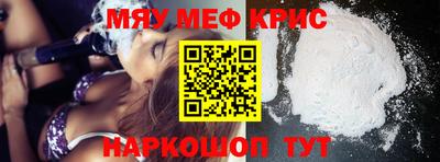 альфа пвп VHQ Краснокаменск