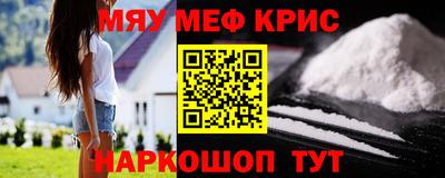 альфа пвп VHQ Краснокаменск