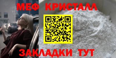 альфа пвп VHQ Краснокаменск