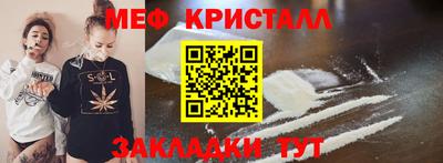 экстази Краснознаменск