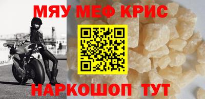 а пвп мука Краснодар