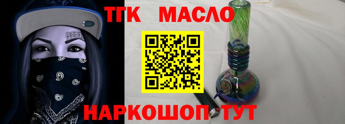 Егорьевск  ТГК концентрат  Вход с VPN 