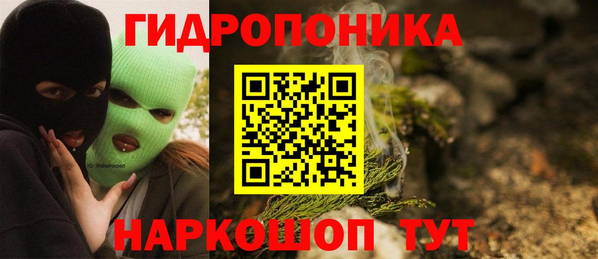 Марихуана гибрид Егорьевск