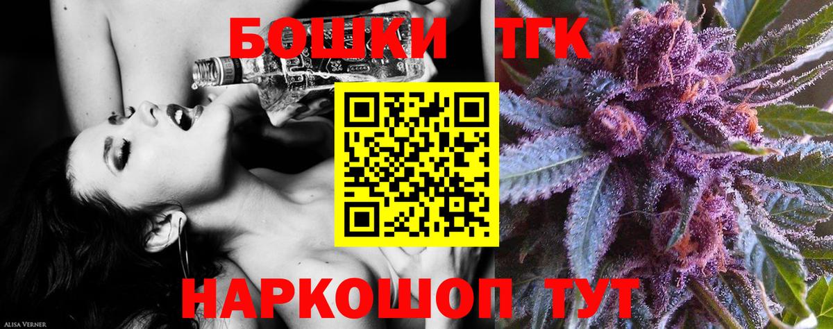 Марихуана ГИДРОПОН  Вход с VPN  Егорьевск  Марихуана VHQ  Бошки Шишки White Widow  Марихуана Ganja 